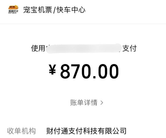 宠物法斗犬托运途中死亡 主人质疑虚假宣传