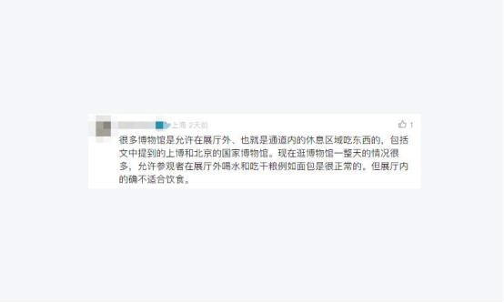 驱赶“喂奶10月龄婴儿夫妇”，上海动物园何必死守规则？