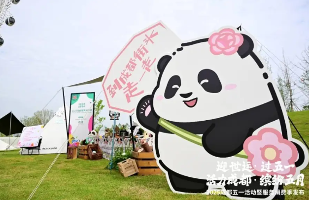 成都举办宠物友好型城市活动，迎接“五一”黄金周