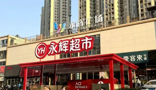 宠物狗趴在超市手推车内进食！最新回应：已全面消杀