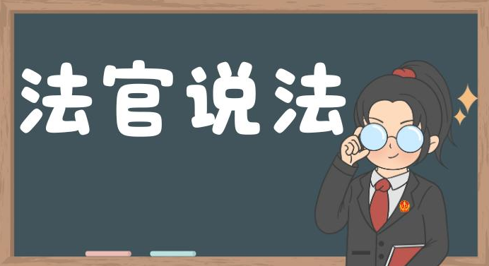 小区内流浪猫抓伤未成年人