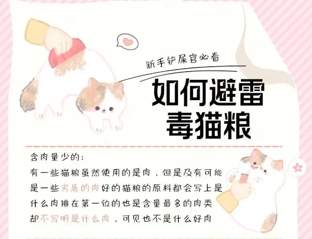 315曝光的宠物粮黑幕：你家毛孩子吃的是营养还是“慢性毒药”？