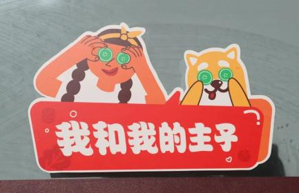 徐汇滨江再添宠物友好店！美食+萌宠成趋势