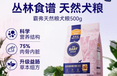 宠物食品“功效细分”背后：科学喂养还是营销内卷？