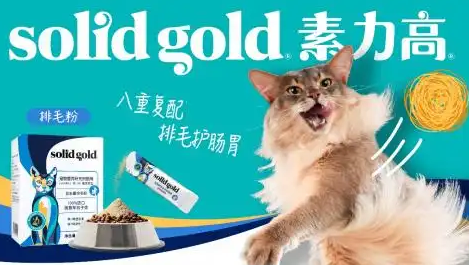 健合立足当下科学喂养需求，为宠物主提供精细化喂养方案