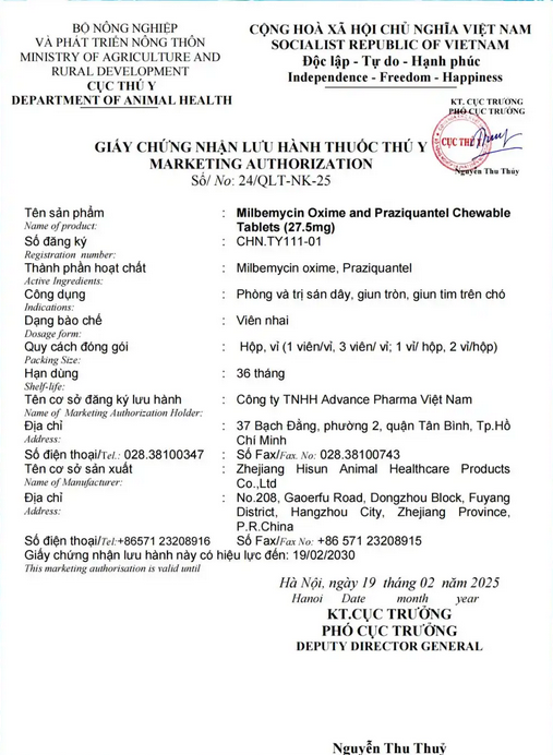 海正动保“海乐旺”宠物驱虫药越南上市的里程碑与未来展望