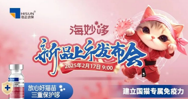 暴增11倍！这家公司宠物业务卖爆了