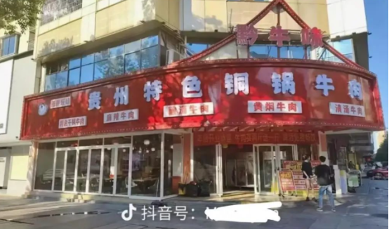 金毛餐馆蹭空调避暑遭殴打后死亡？警方已介入