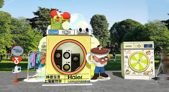 “玩转杨数浦” 城市共享直播间串联上海宠物时装周活动