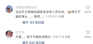 建议把狗主人这段纳入北影教材，网友：这表演，毫无表演痕迹！