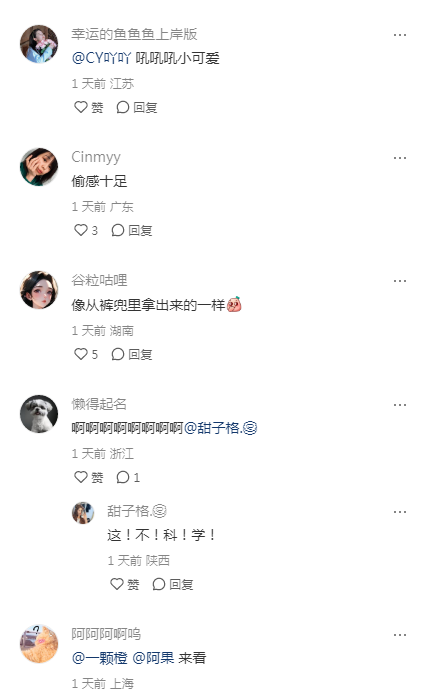 奇奇怪怪的冷知识再添一笔：麻雀竟“狗里狗气”地挠头