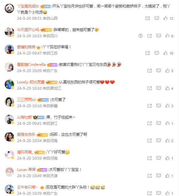 丫丫炫苹果炫出清脆一声，网友热议其幸福归国生活