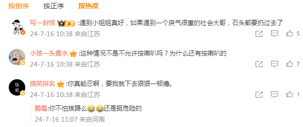 万万没想到，来新疆旅个游被牛堵了