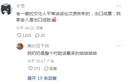 人间真情：小猫让爷爷奶奶的生活过成散文诗