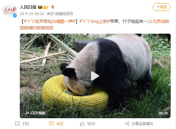 丫丫炫苹果炫出清脆一声，网友热议其幸福归国生活