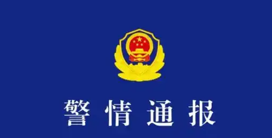 西安被狗咬4岁男童已度过危险期！孩子父亲发声→