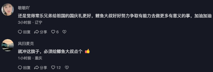 国庆前一天，用钓鱼打开国庆假期