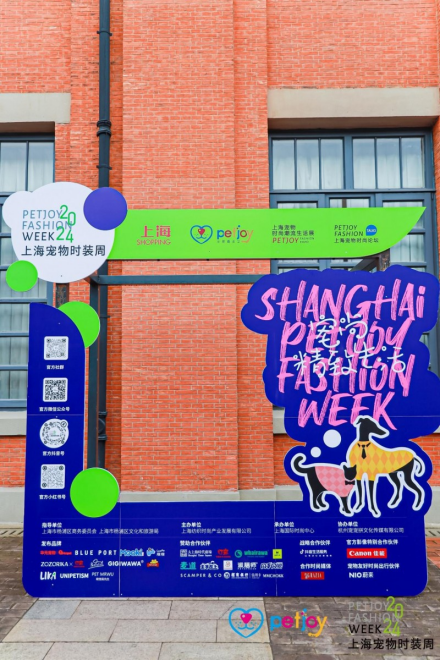 养宠市民:宠物时尚消费其实和人一样,都是对美好生活的向往 养宠市民:宠物时尚消费其实和人一样,都是对美好生活的向往