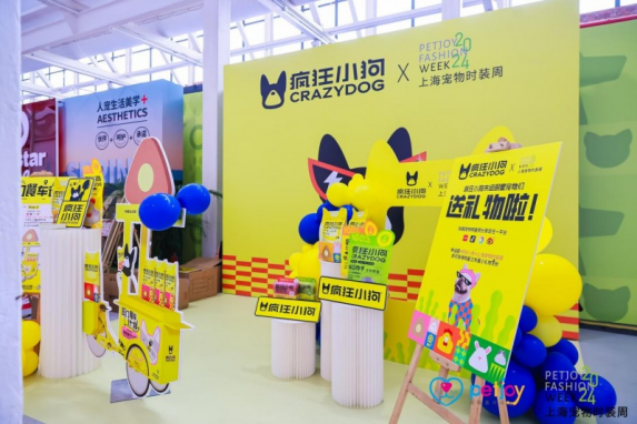 养宠市民:宠物时尚消费其实和人一样,都是对美好生活的向往 养宠市民:宠物时尚消费其实和人一样,都是对美好生活的向往