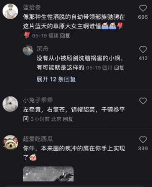 于适：梦想翱翔如鹰，挑战自我新高度