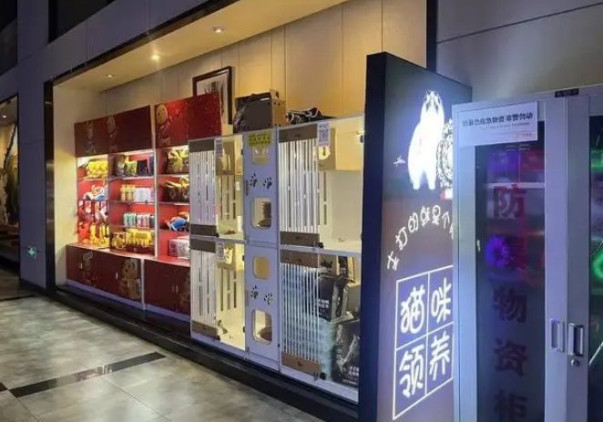 说好“0元领养宠物”却被捆绑消费3600元