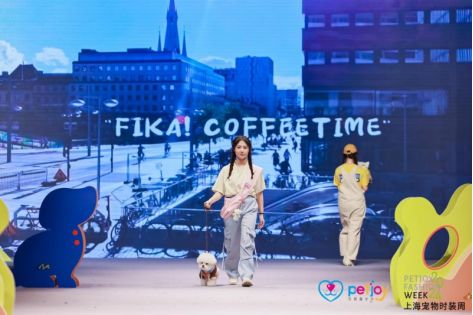 养宠市民:宠物时尚消费其实和人一样,都是对美好生活的向往 养宠市民:宠物时尚消费其实和人一样,都是对美好生活的向往