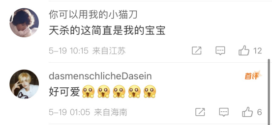 原来小猫用头撞人是这个意思！可可爱爱！