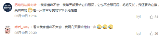 原来小猫是这样挖鼻孔的，这舌头还能要吗？