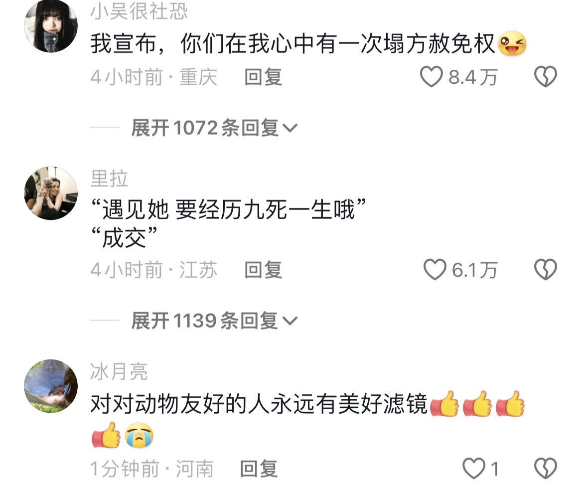 杜江霍思燕分享珍珠近况，正慢慢适应！