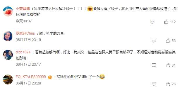 美国每周往巴拿马扔1500万只苍蝇，这操作还挺奇葩的