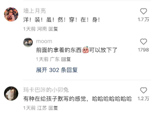 鉴定完毕，是中华田园犬！