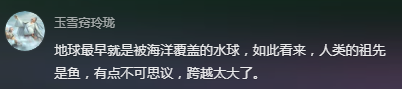 将3cm鱼骨切了500多片，女科学家否定了四足动物的双起源假说