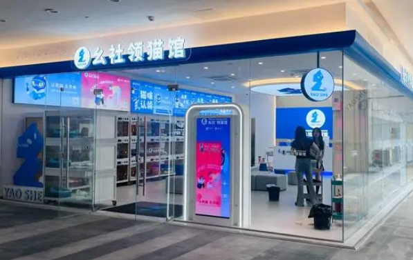 宠物市场观察：“它经济”持续迸发新活力