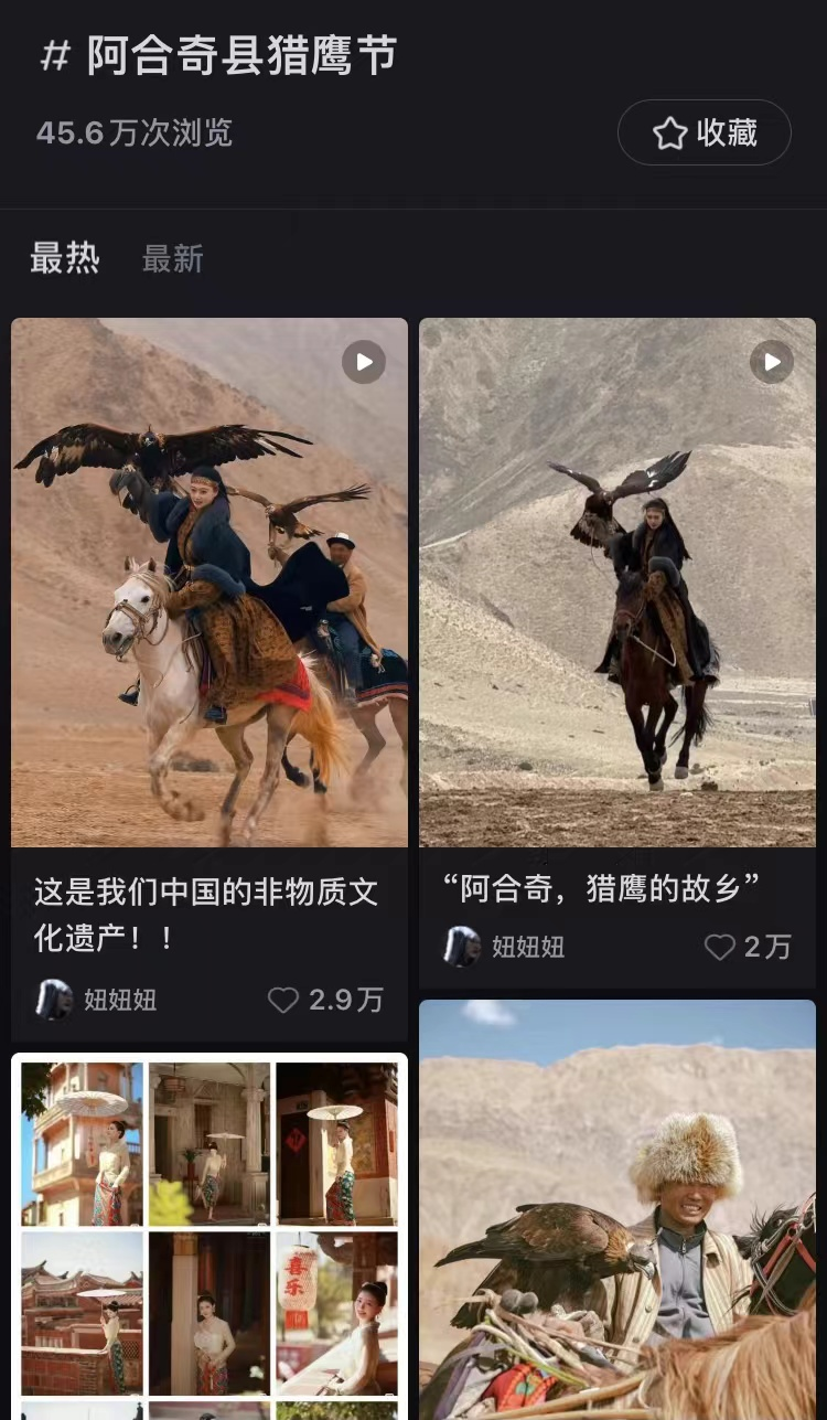 于适：梦想翱翔如鹰，挑战自我新高度