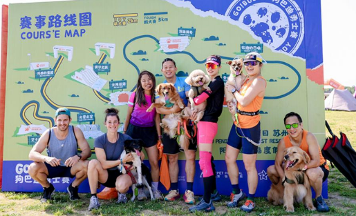 2024狗巴迪勇士赛暨宠物嘉年华启幕