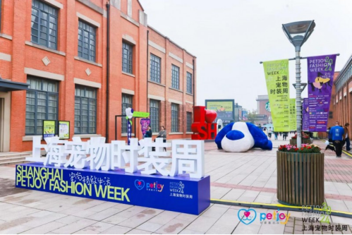 养宠市民：宠物时尚消费其实和人一样，都是对美好生活的向往