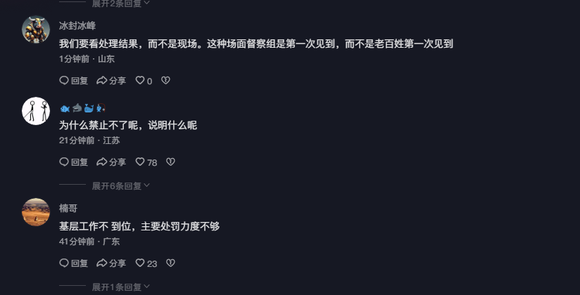 中央督察组暗查发现被困江豚，在油污中拼命挣扎！