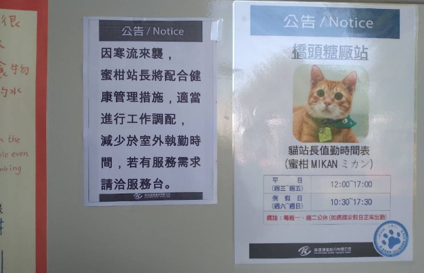 车站站长赖床翘班,“请假条”被公之于众后,网友表示:翘得好! 车站站长赖床翘班,“请假条”被公之于众后,网友表示:翘得好!