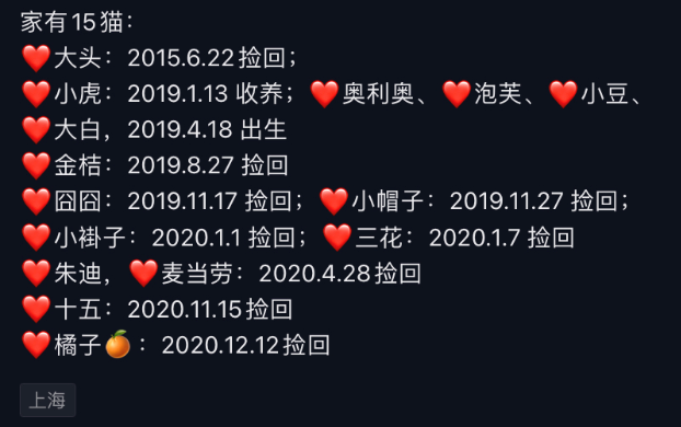 她用两年时间收编了一只流浪猫,之后却有人说应该让猫回归自由..... 她用两年时间收编了一只流浪猫,之后却有人说应该让猫回归自由.....