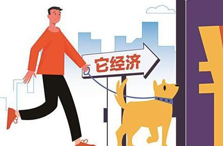 “宠物经济”热，你被“套路”了吗？