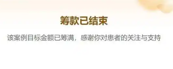 女童遭狗撕咬在ICU昏迷未醒，已筹款30万，父亲发声