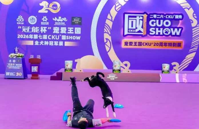 2026第二届金诺·亚太国际宠物产业展览会圆满收官