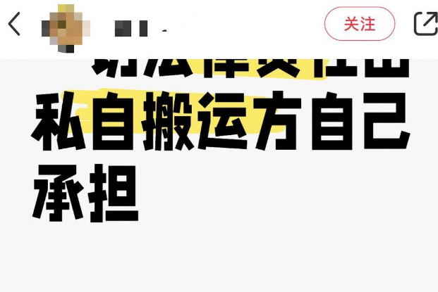 猫咖工作人员将猫放到屋檐，引网友不满