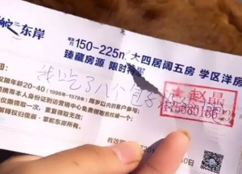以为是谁给狗发了个传单，拿下来一看笑喷
