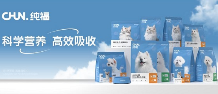 宠物食品品牌纯福，牵头发布国内首个“酶解宠粮”标准