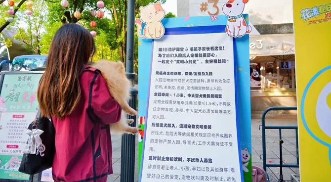 浦东新区文明养宠主题活动暨2026年沪东萌宠欢乐季成功举办