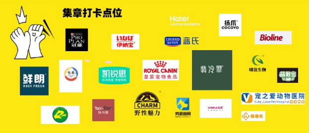 2025金诺亚太宠物节即将启幕，打造行业狂欢盛宴