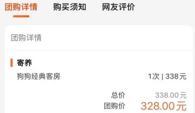 “仅少量空位”！价格普遍上涨30%，宠物寄养太火了