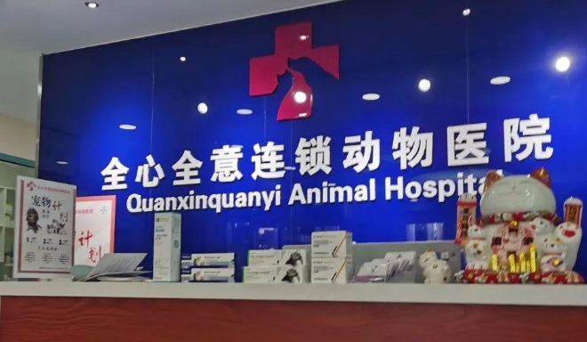 宠物医疗「黑幕」：代理商打压低价药 医生们如何牟暴利？